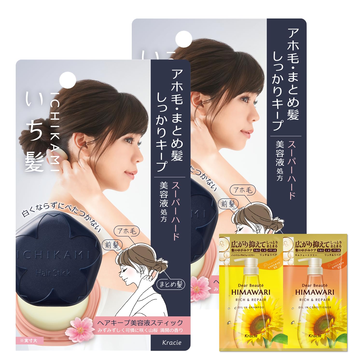 Amazon.co.jp: いち髪 ヘアキープ 美容液 スティック スーパーハード